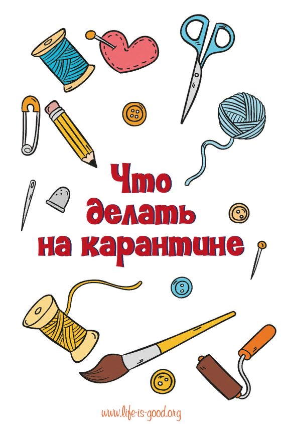 ##коронавирус   ##карантин