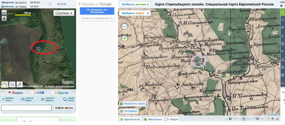 Это место карта стрельбицкого воронежская область острогожский