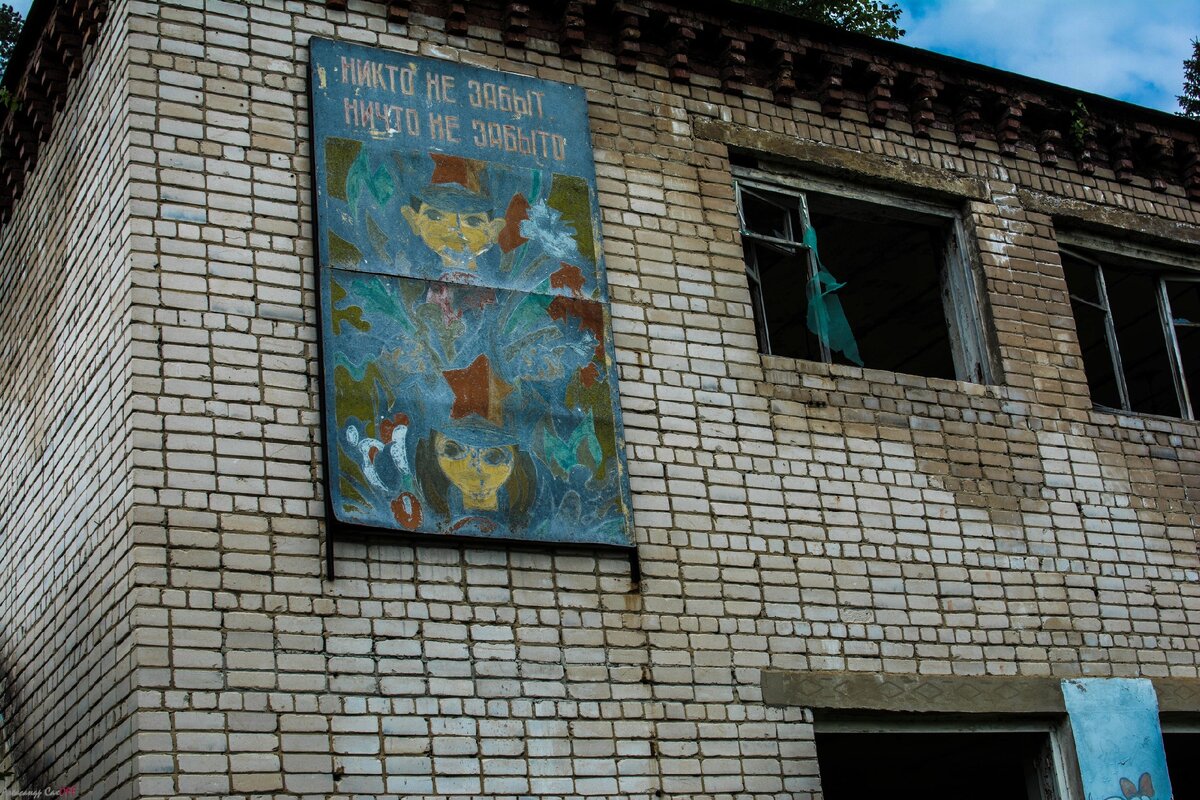 Фото автора канала.