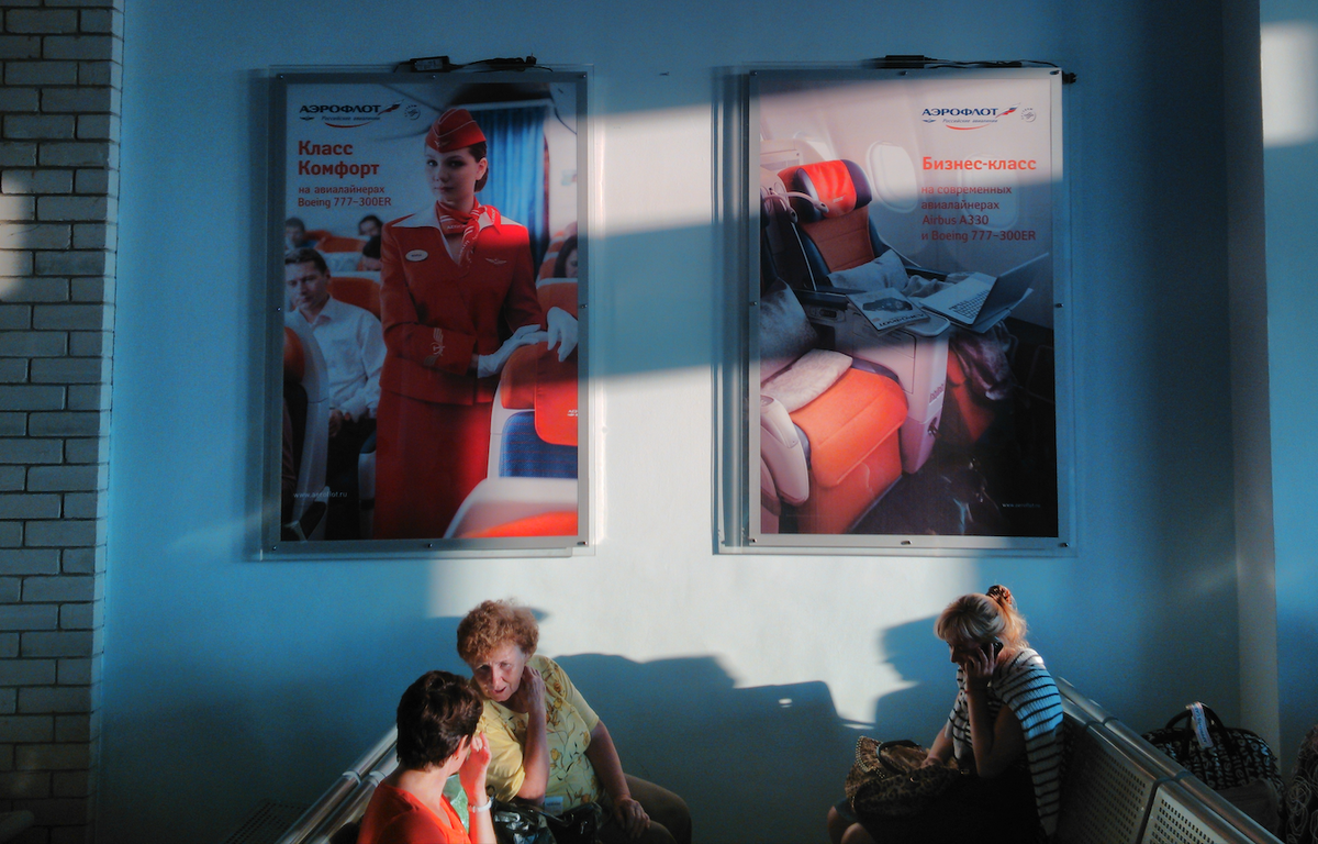 Аэропорт в Симферополе