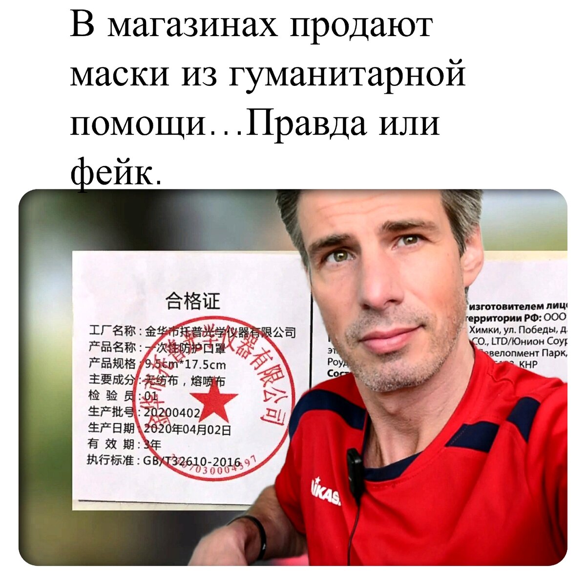 Китайская грамота может лить воду на нашу безграмотность и доверчивость.