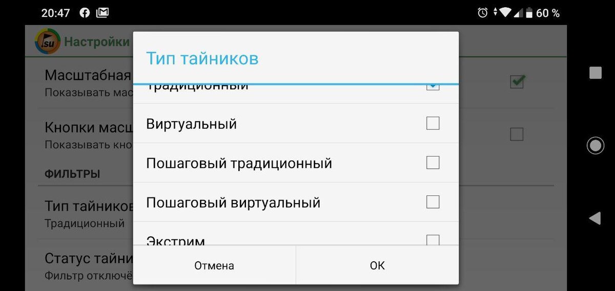 Разные типы кладов