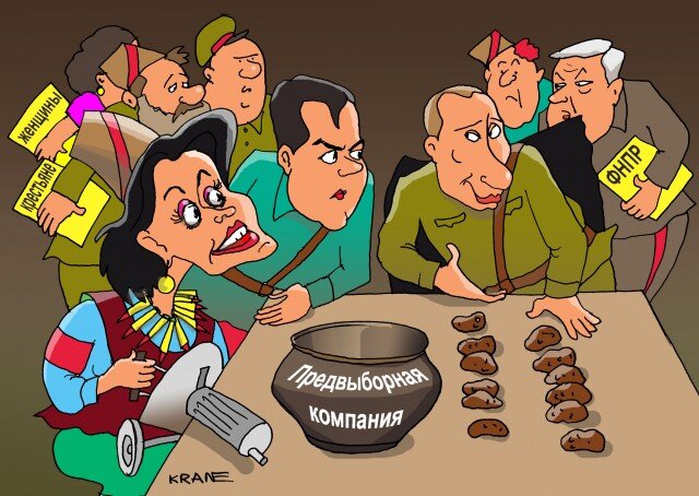 Яндекс картинки.