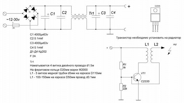 Катушка Тесла своими руками