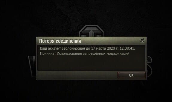 Скриншот игры World of Tanks