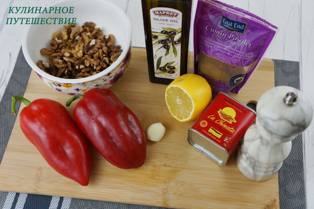 Готовим продукты для мухамарры