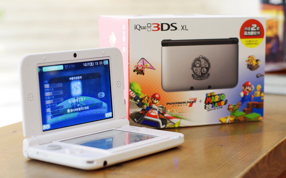 Ique 3ds shop xl