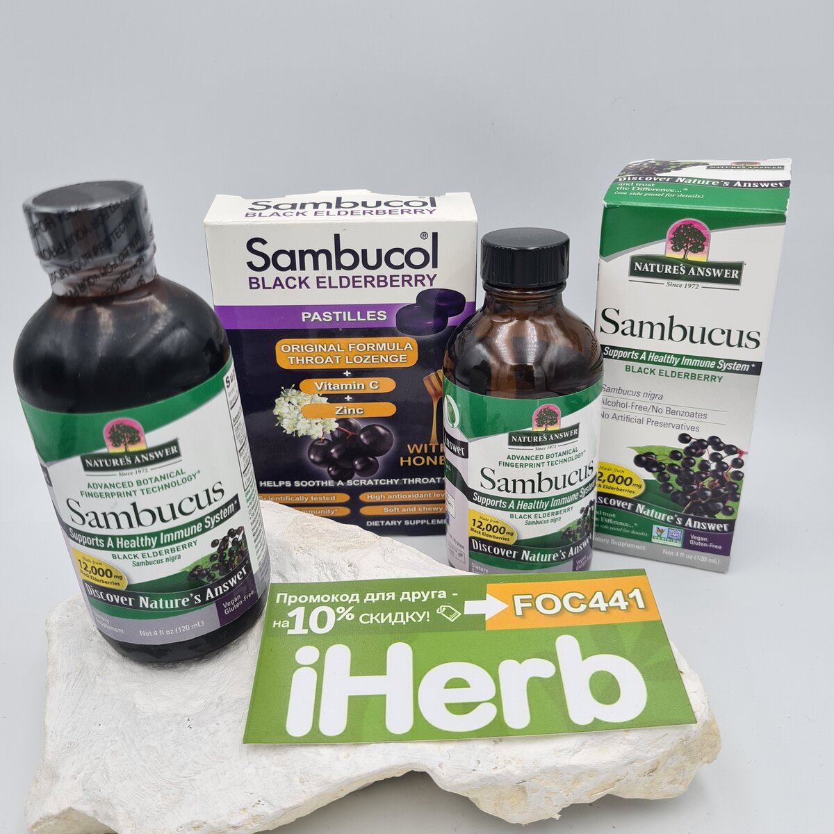 используйте промо код на дополнительную скидку iHerb (для всех):  FOC441