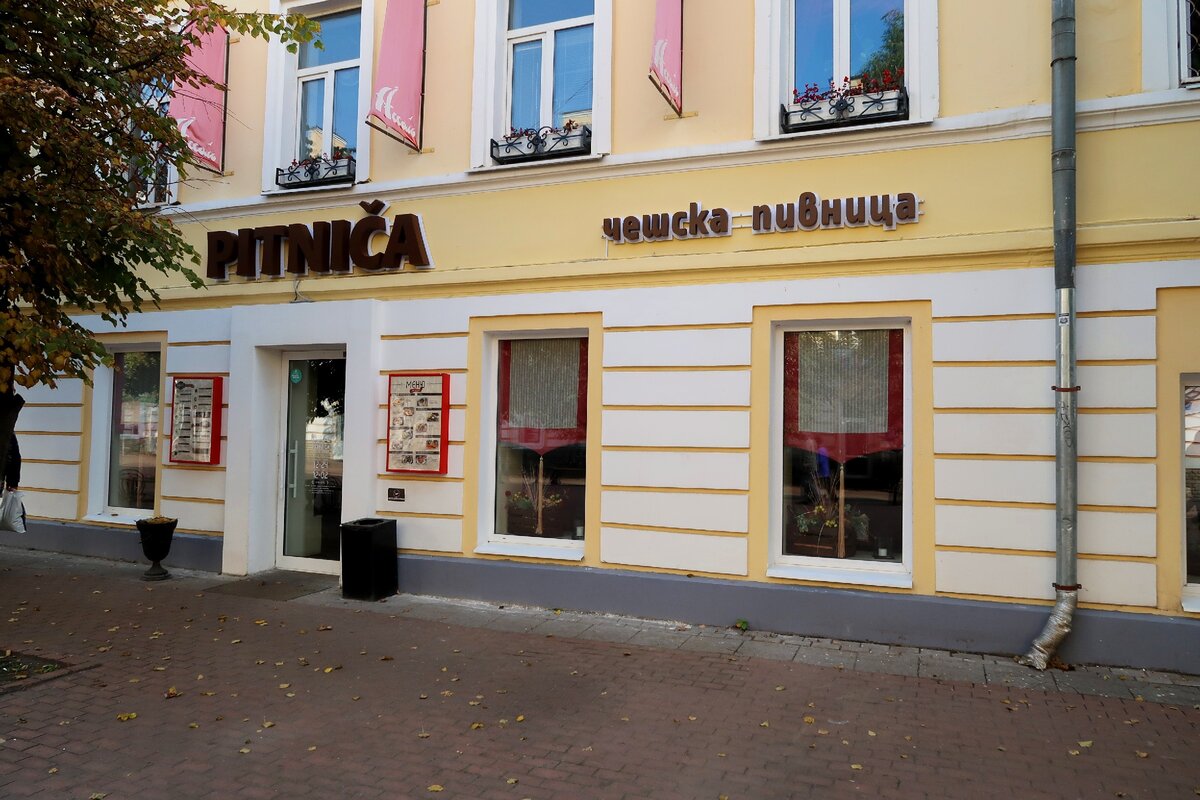 Pitnica трехсвятская ул 24 тверь фото Pitnica, бар, паб, Трёхсвятская ул., 24, Тверь Яндекс Карты