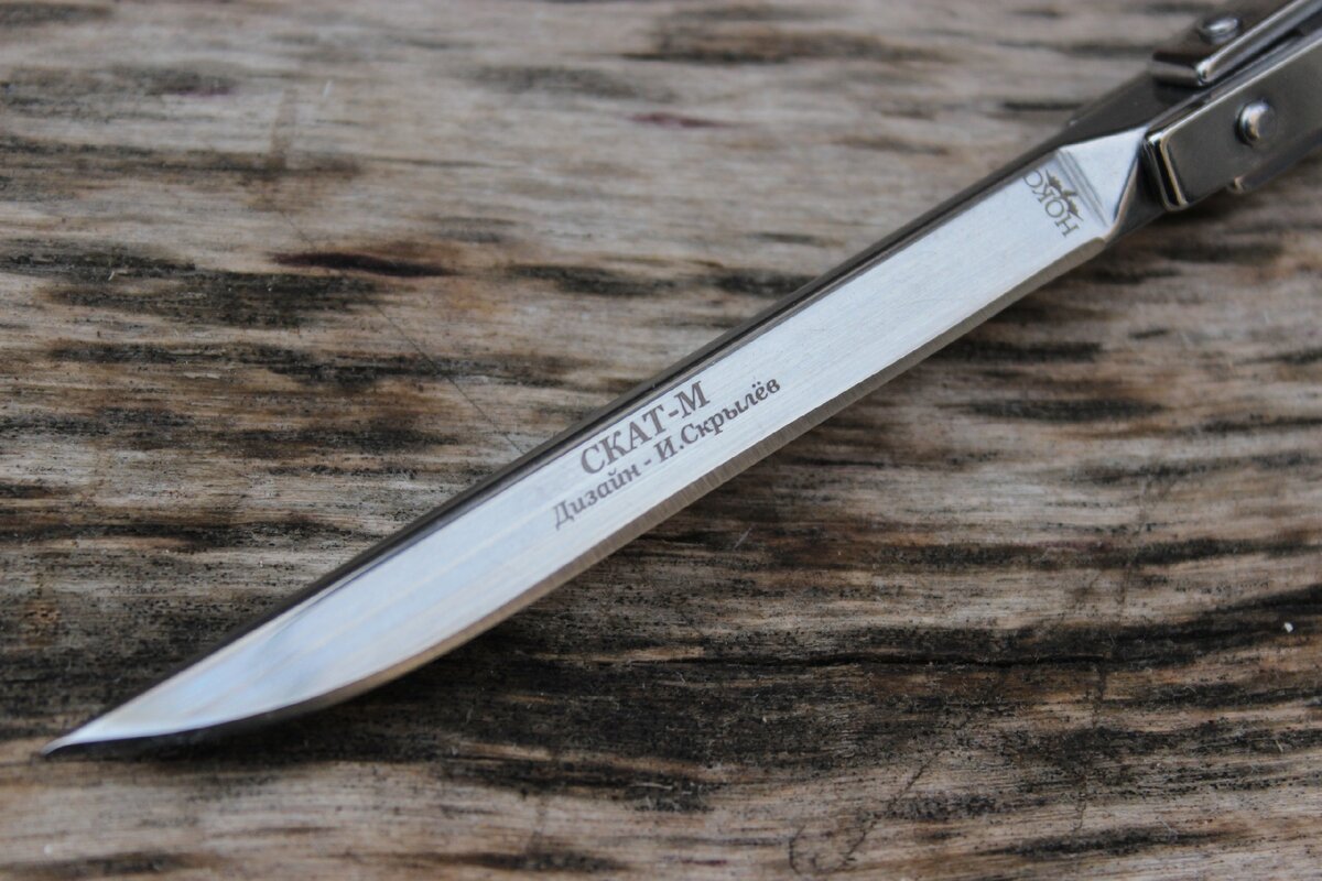 Клинок сделан из стали 440. Дизайн - Игорь Скрылёв.