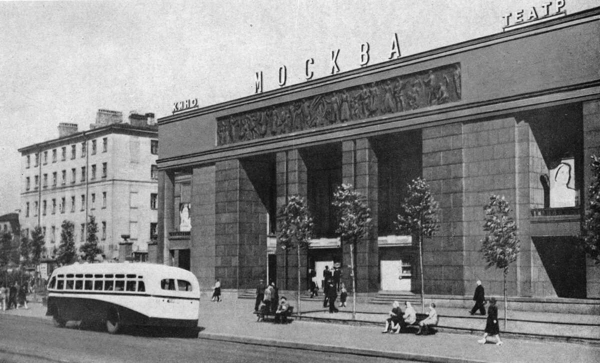 ленинград москва