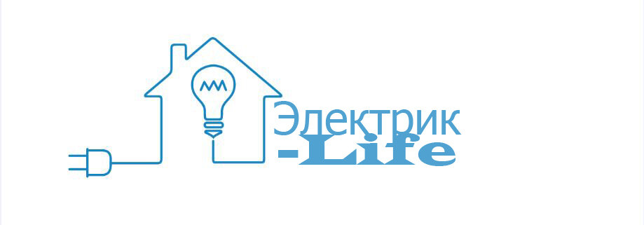 Проект "Электрик-Life"