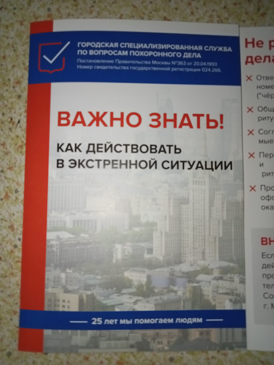 Фото автора. Книжечка из ящика. 😱