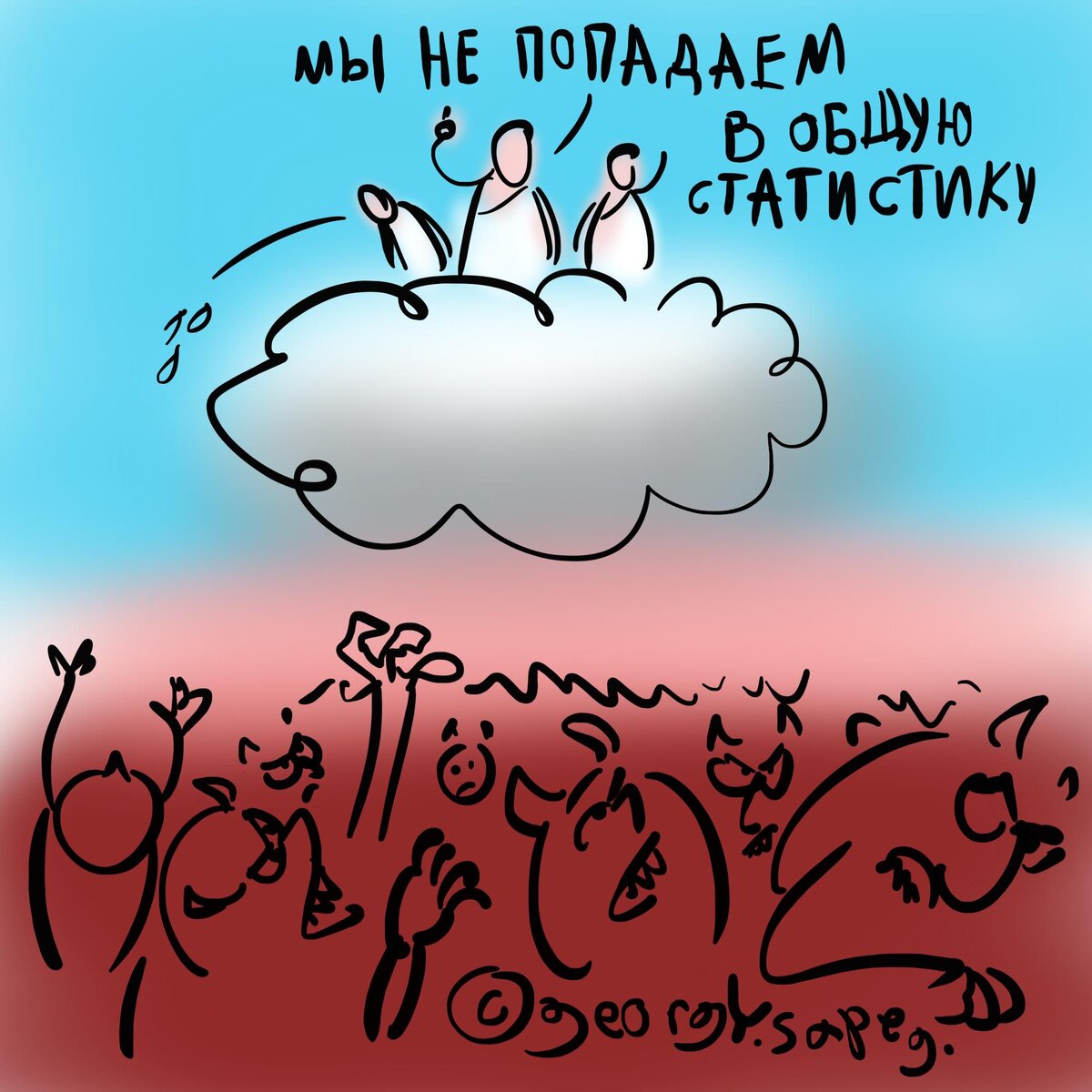 Типа у всех людей индивидуальные особенности