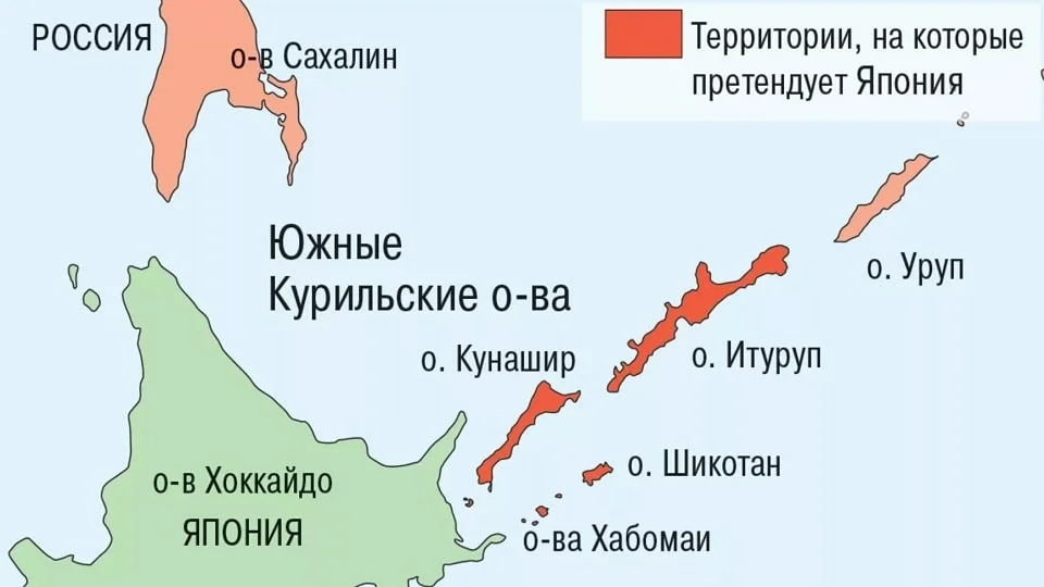 2 февраля 1946 года Курильские острова и Южный Сахалин вошли в состав СССР. Но Япония вот уже 77 лет не теряет надежды на возвращение себе прав на южные Курильские острова.-10