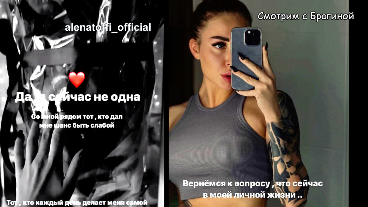 Савкина о новом избраннике, инстаграм