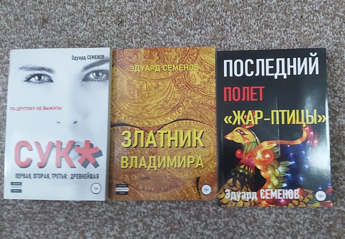 Книга в следующий раз