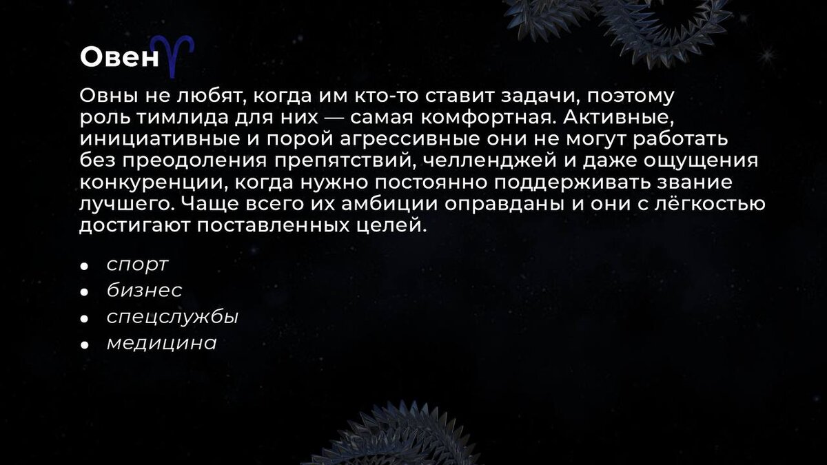 №1