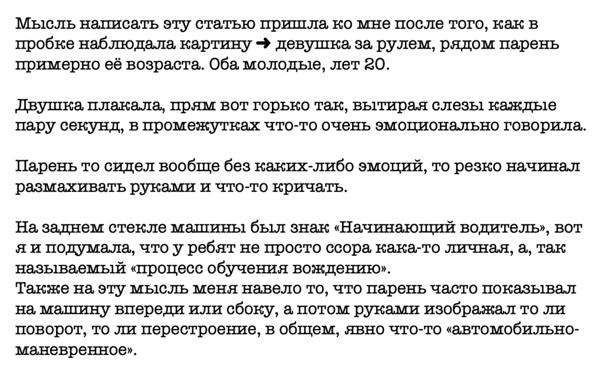 Самые раздражающие пассажиры, и что с ними делать | Рули Газуй | Дзен