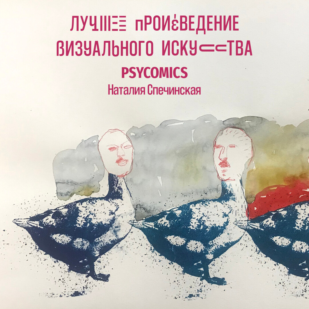    Фото: Изображение предоставлено Центром современного искусства имени Сергея Курехина
