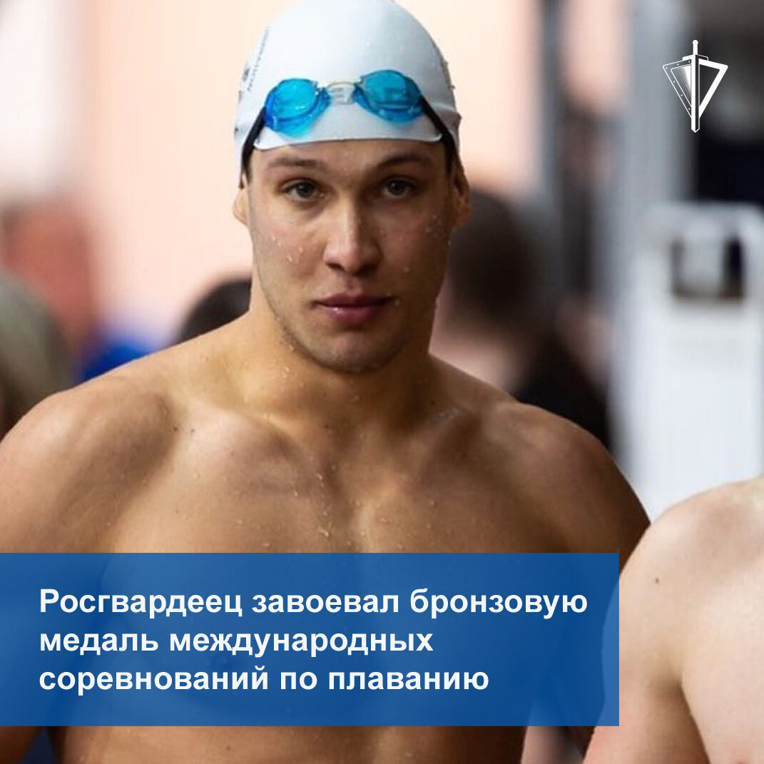 Занько Всеволод плавание
