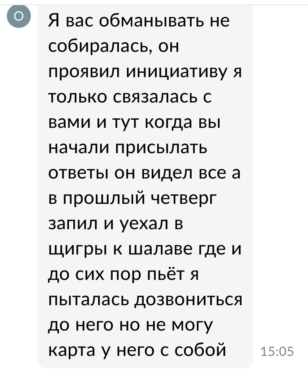 Хотела заработать 500 руб.на уборке. Авито. Как убрала и как потеряла  больше 3500 руб. | Звёзды и пыль... | Дзен