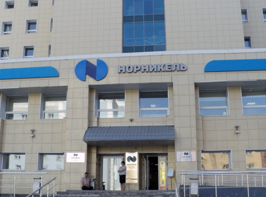Photos at ПАО "ГМК "Норильский никель" - Москва-Сити - 1-й Красногвардейский пр.