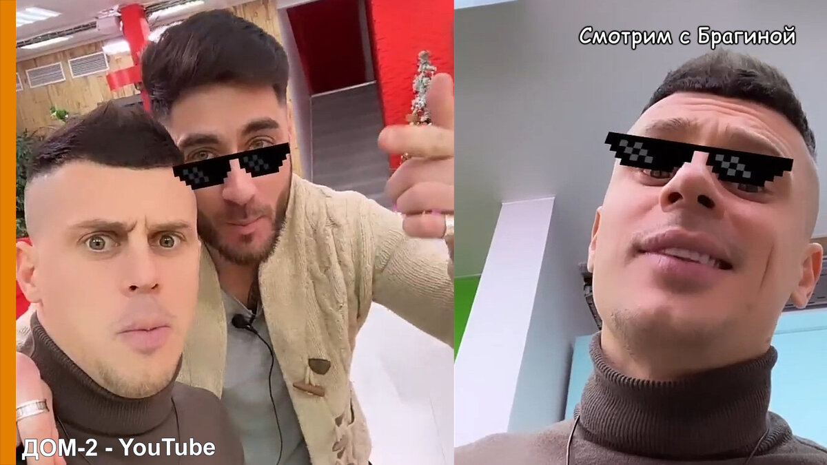 Тигран и Ваня, инстаграм