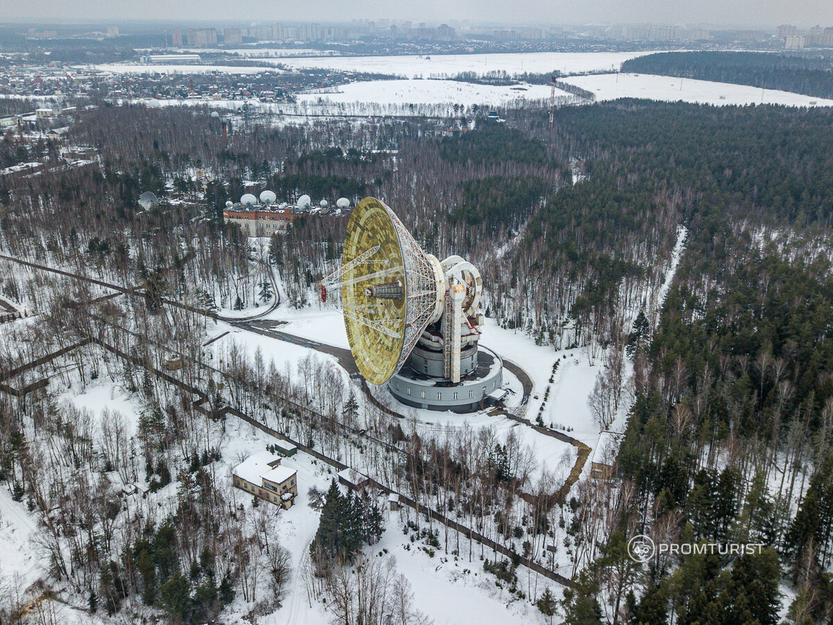 Гигантская антена (64 метра) над подмосковным лесом. Говорят, что с её помощью искали инопланетян 👽📡😵