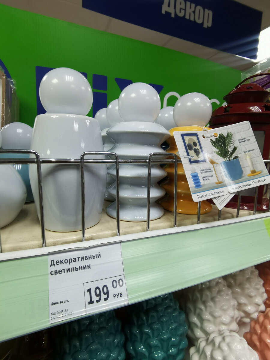 Для любителей оригинальных дизайнов.