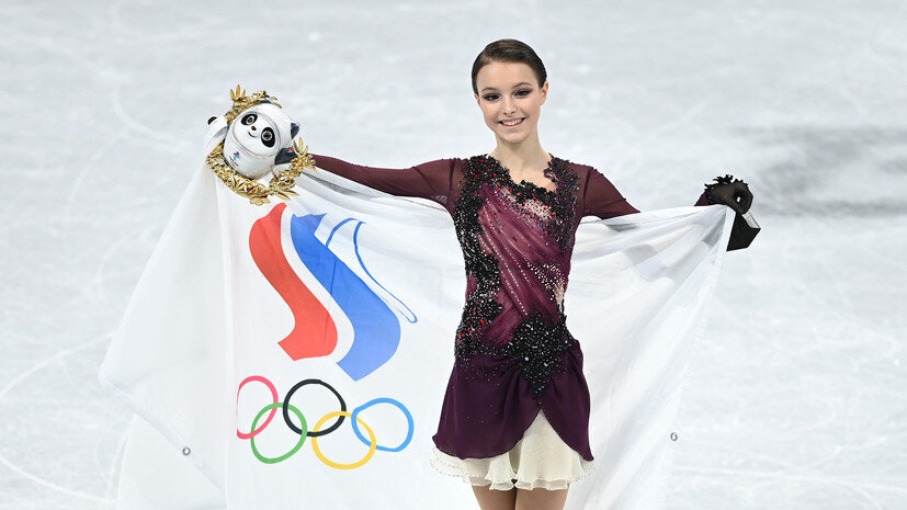     Анна Щербакова / Getty Images