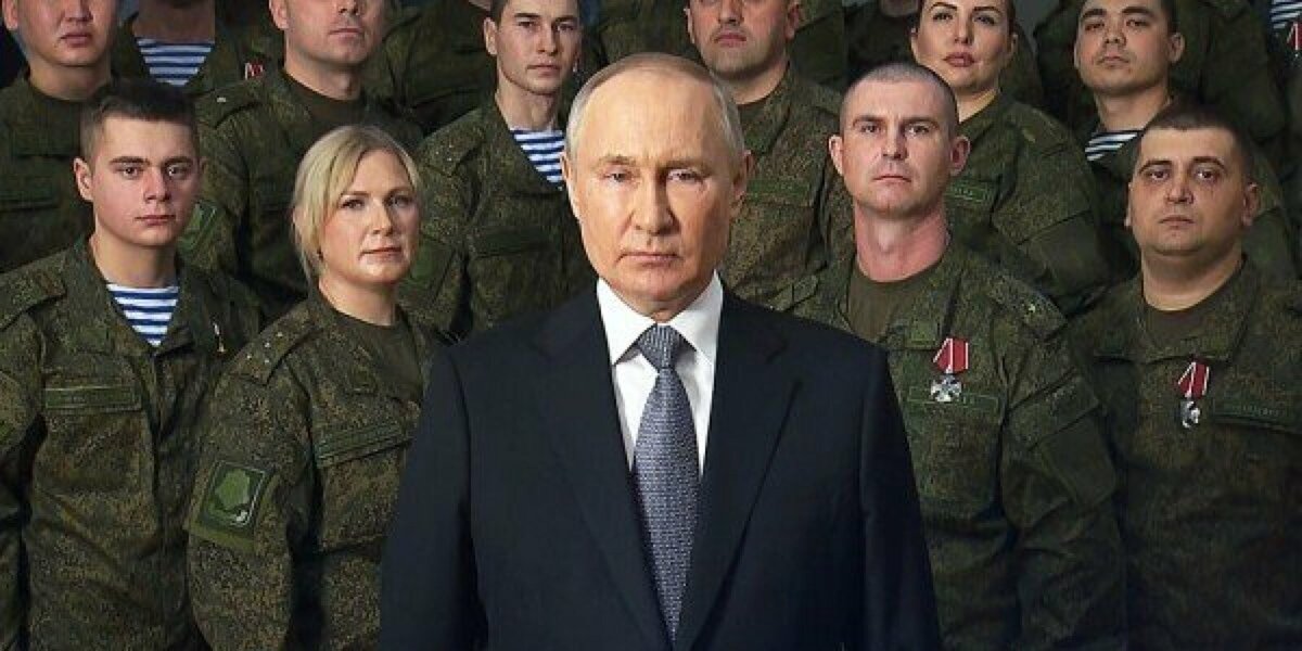 Скрин новогоднего обращения к россиянам