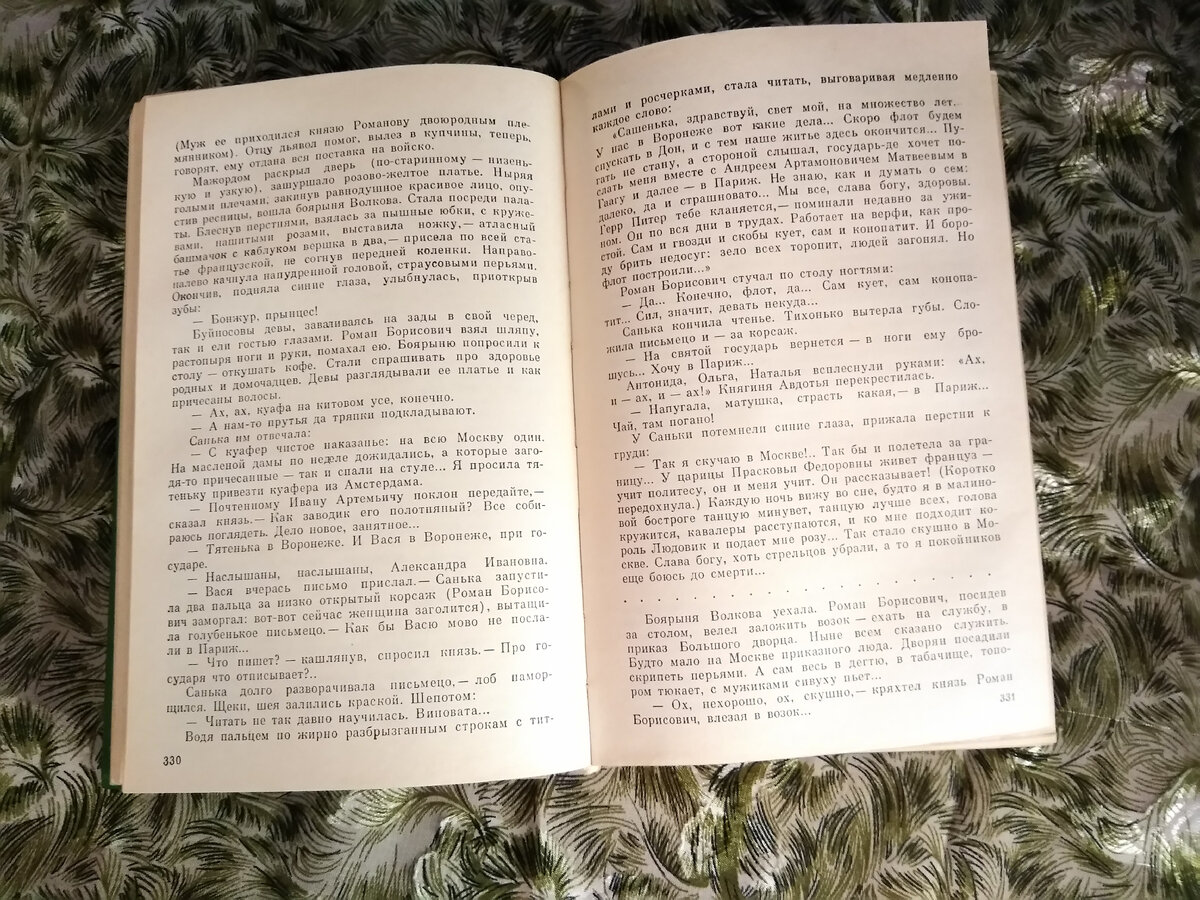 Картинка приведена в качестве обложки, к тексту отношения почти не имеет.