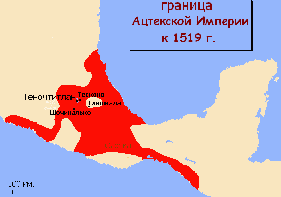 Карта ацтеков и майя