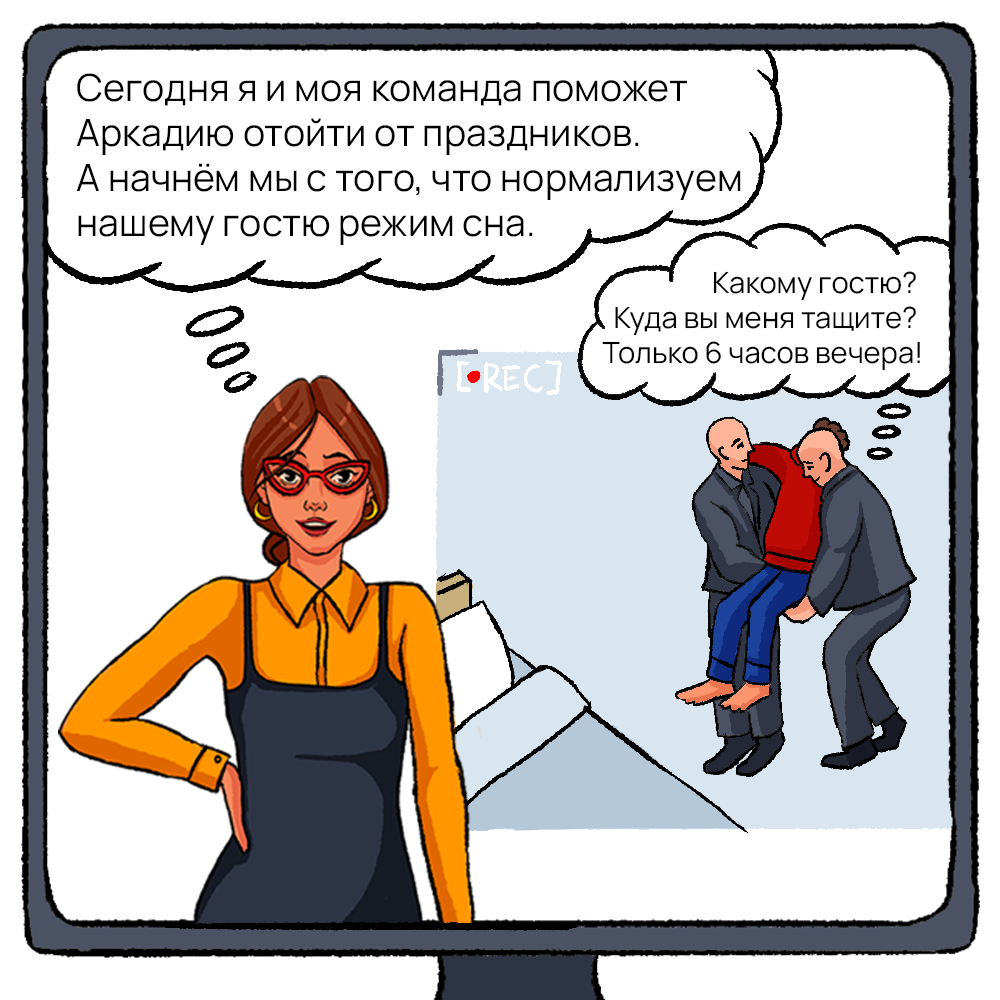 -2