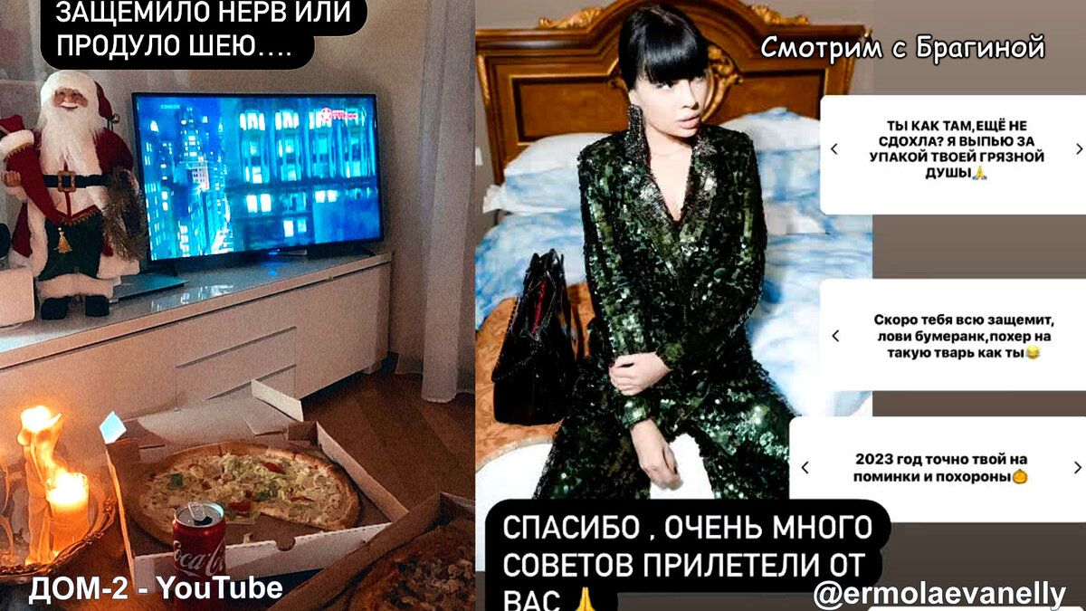 нелли Ермолаева заболела, инстаграм