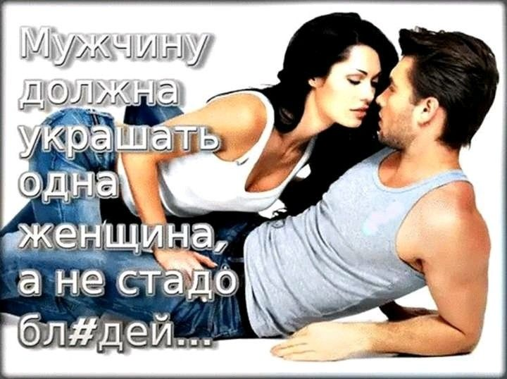 есть мужчины с которыми. мужчина и две женщины. женщина должна быть разной цитаты. поцелуй в щеку. у женщины может быть 3 мужчин.