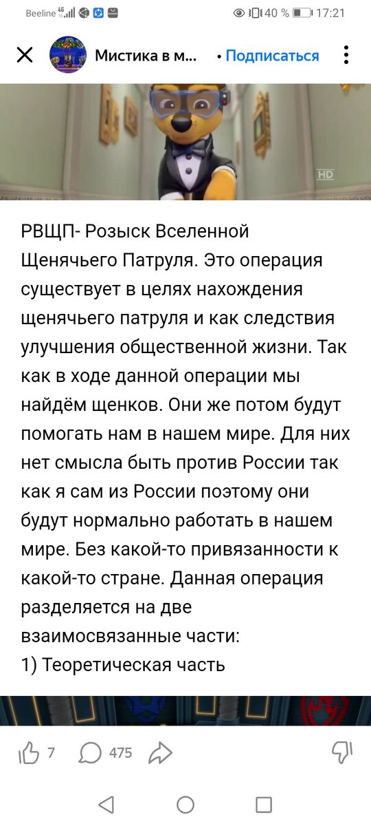 Без комментариев... 
