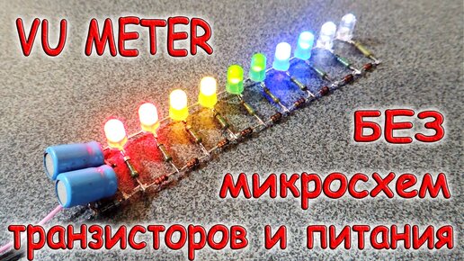 Видеообзор измерение АЧХ лампового усилителя от lamptube.ru для магазина Суперайс