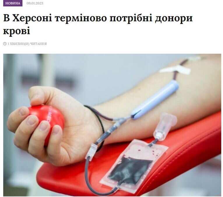 Скрин: Одессаинфо📷
