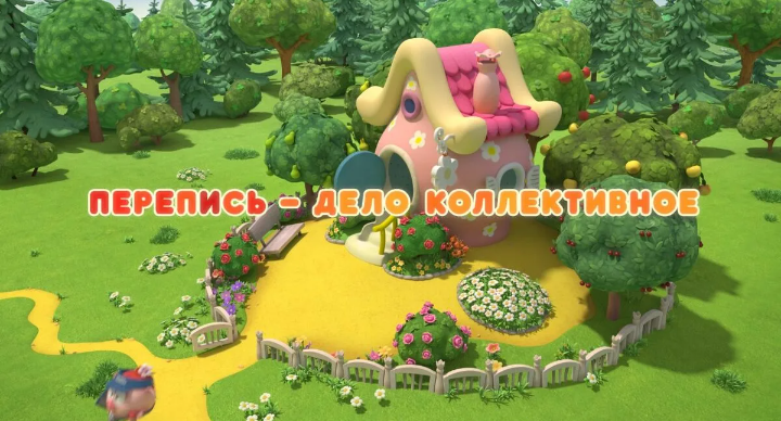 Взято с YouTube 