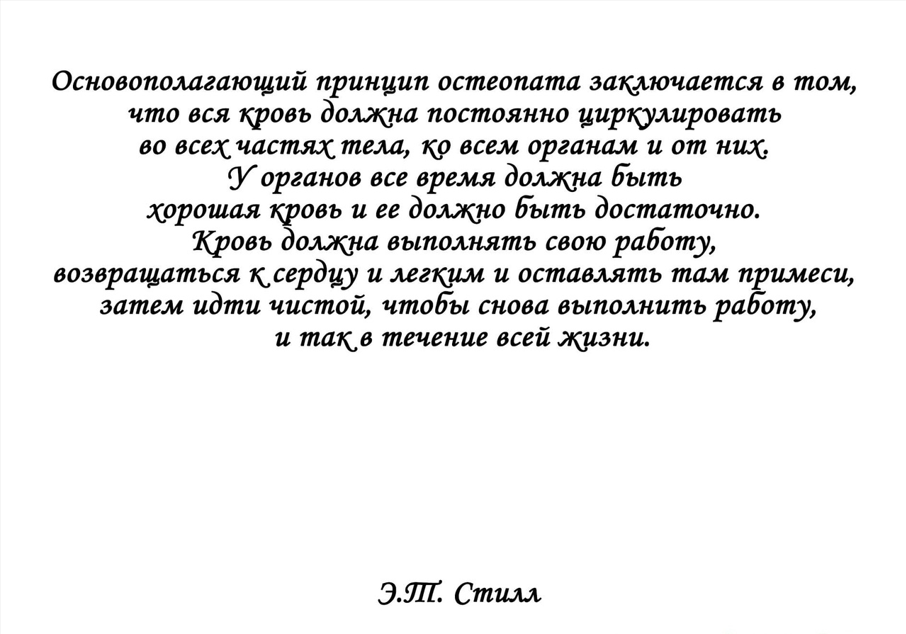 Фото из свободного источника