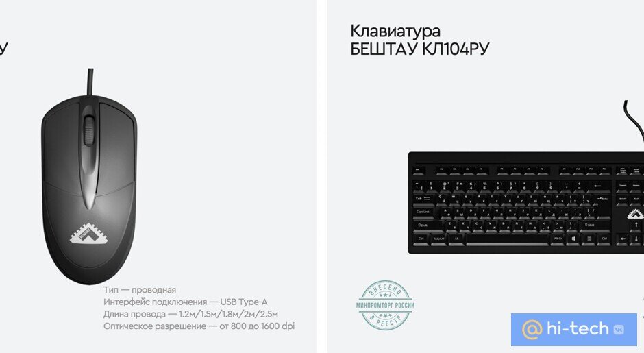    Вот, что известно о всей технике БЕШТАУ из Ессентуков.