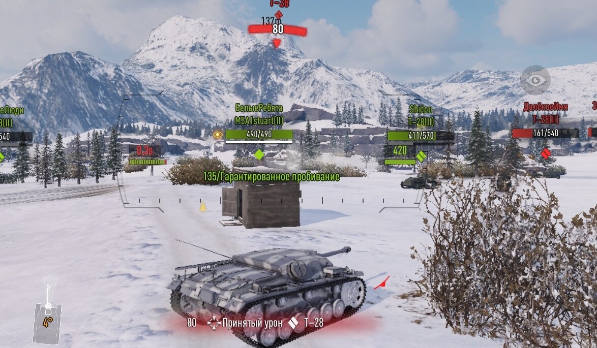 Брони у танка нет 