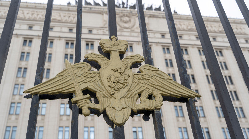    Фото Министерство обороны РФ