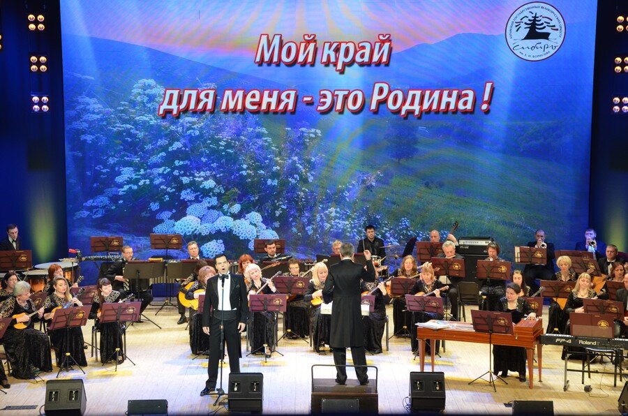 Александр Гладков и Алтайский государственный оркестр русских народных инструментов «Сибирь» им. Е. И. Борисова, Художественный руководитель и Главный дирижер Николай Комиссаров.