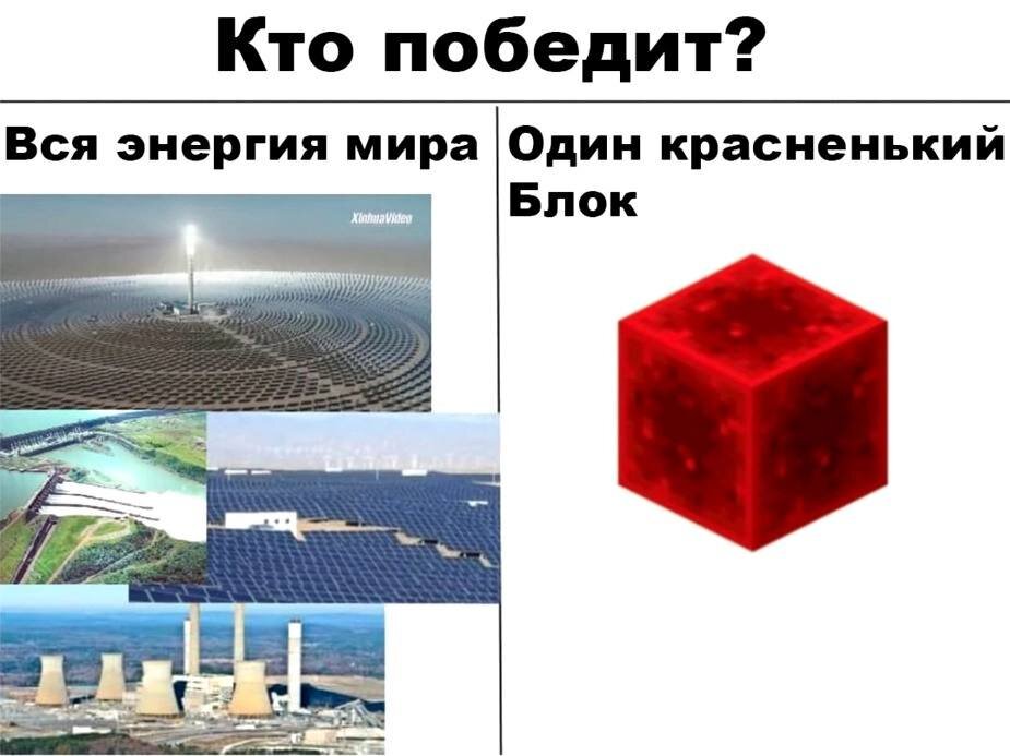 Красный блок конечно же, что за вопросы. 