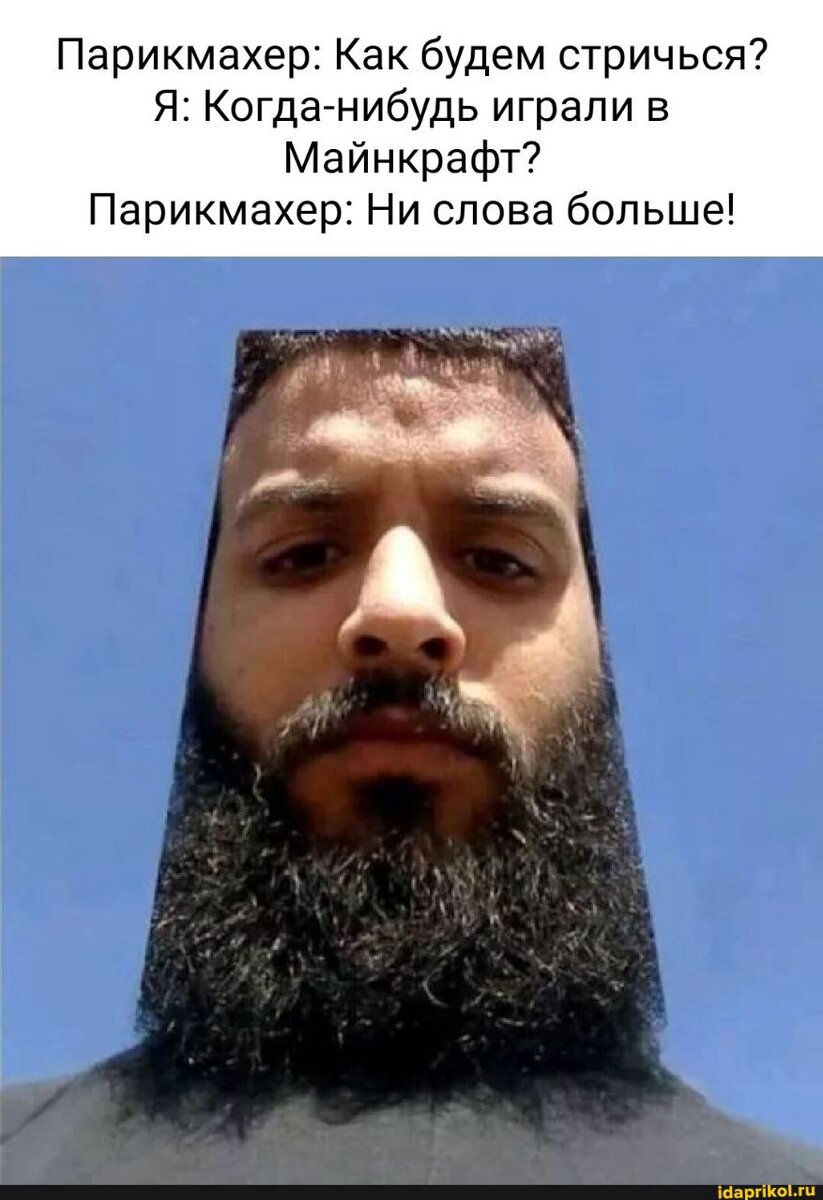 Обычная стрижка, ничего более