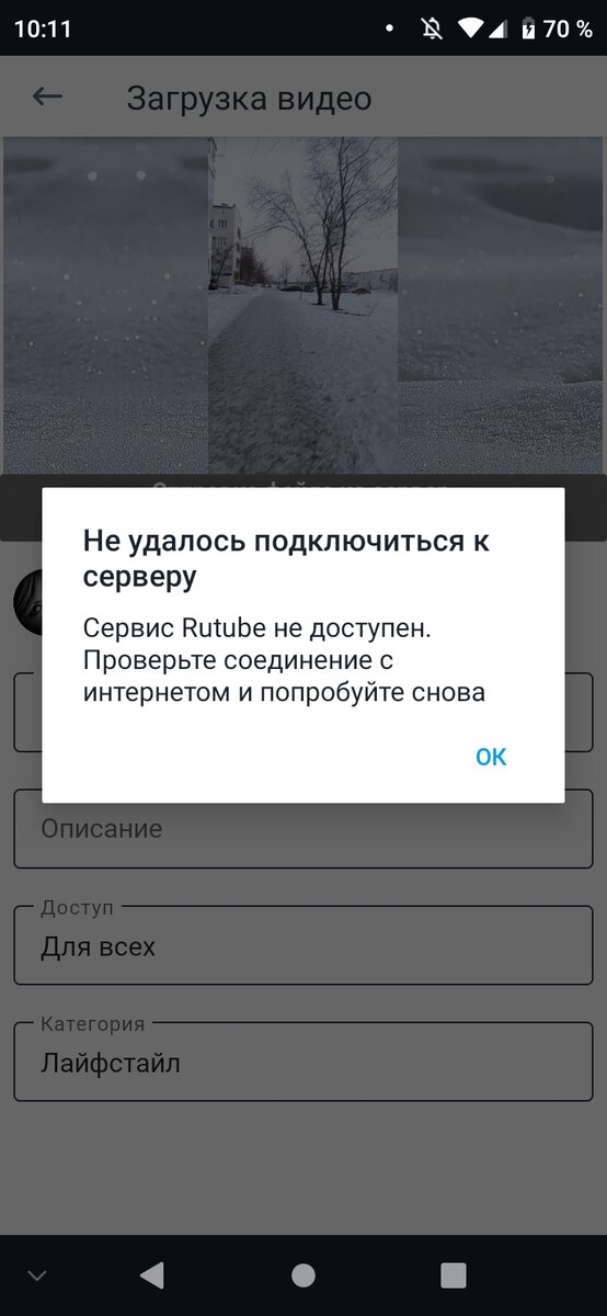 Не показывает видео на Андроид, что делать? | созвездие33.рф