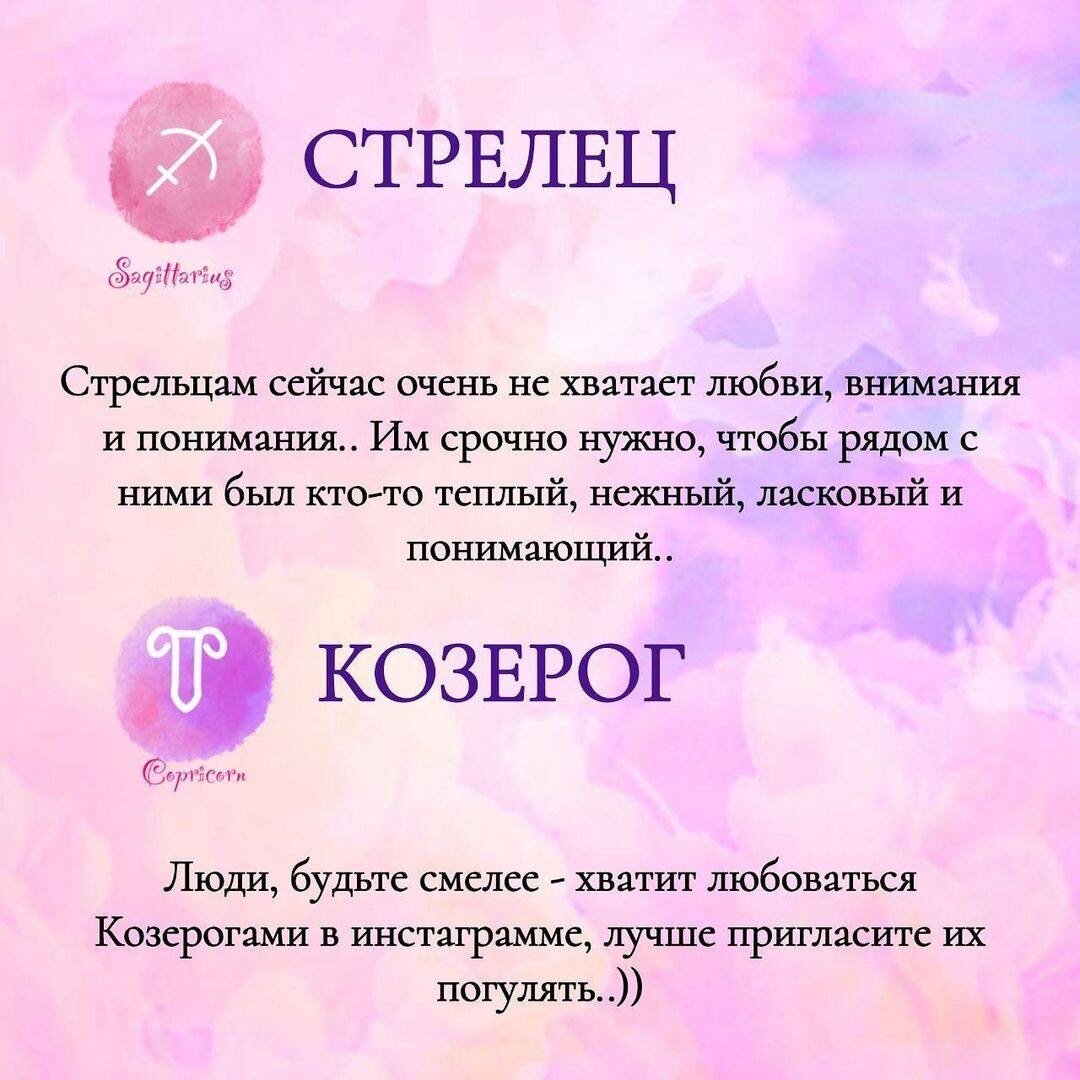 С благодарностью взято у astropsihologiy